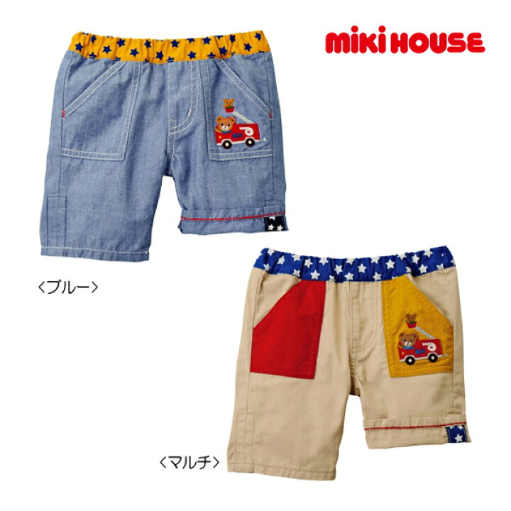 楽天市場】○スペシャルセール○ミキハウス mikihouse 消防車プッチー 