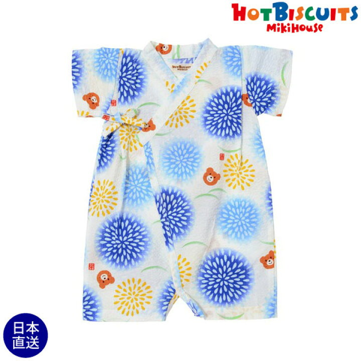 楽天市場 ミキハウス正規販売店 ミキハウス ホットビスケッツ Mikihouse ビーンズくん 花火柄甚平オール S M 60cm 80cm アタックワン 楽天市場 ミキハウス正規販売店 ミキハウス ホットビスケッツ Mikihouse ビーンズくん 花火柄甚平オール S M 60cm 80cm アタックワン