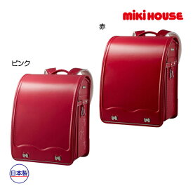 ミキハウス正規販売店/ミキハウス　mikihouse　クラリーノ　タフロックランドセル(リボン)　A4フラットファイル対応