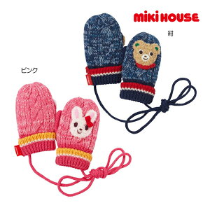 40OFFZ[~LnEX@mikihouse@vb`[ ~bNXJ[~gi܁jqS-Mi1-5΁jr@qǂ@v[g@oYj@o@AEgbg