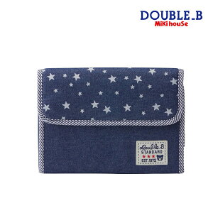 ●24日〜P11倍●30%OFFセール●ミキハウス ダブルビー mikihouse デニムマザーダイアリーケース(LL) 子ども服 プレゼント お出かけ アウトレット