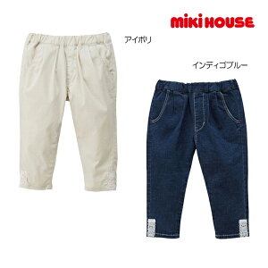 50OFFZ[~LnEX@mikihouse@ԃ[X̃|Cgt 8pc(100E110jqǂ@c@ۈ牀@ct@w@LbY@̎q@o@Y{@AEgbg