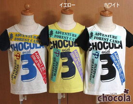 ショコラ（chocola）　ナンバリング　袖切替　デザイン　半袖Tシャツ（90cm・100cm・110cm・120cm・130m）