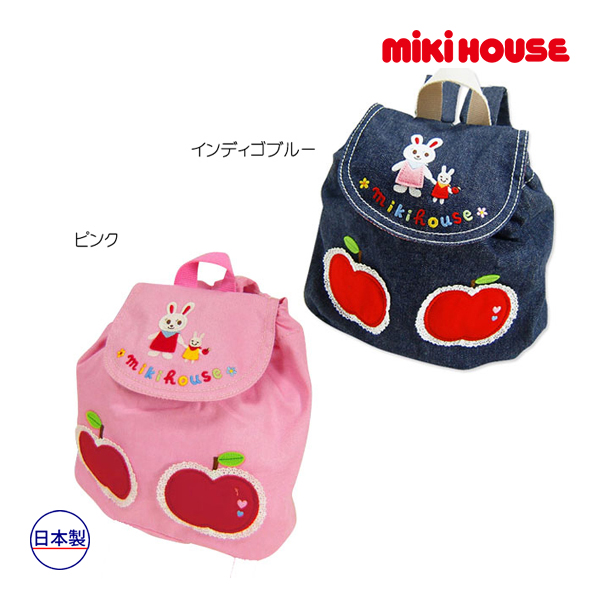 ミキハウス正規販売店/ミキハウス　mikihouse　うさちゃんとおっきなリンゴのリュック | アタックワン