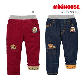 【期間限定P11倍】ミキハウス正規販売店/ミキハウス　mikihouse　プッチー 裏地付きパンツ(110cm・120cm・130cm）