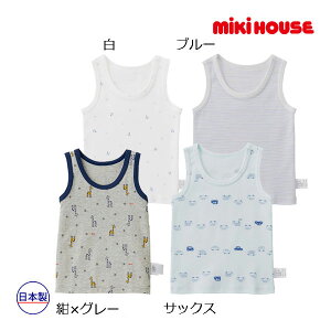 30`P11{30OFFZ[~LnEX@mikihouse@{[_[CJ ^Ngbv Ci[  i80-130j@qǂ@v[g@oYj@o@AEgbg