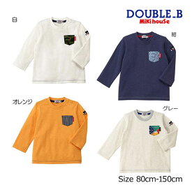 【期間限定P11倍】ミキハウス正規販売店/ミキハウス　ダブルビー　mikihouse　Tシャツ(70cm-150cm)