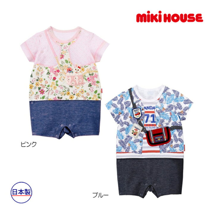 楽天市場】期間限定P11倍○30%OFFセール○ミキハウス mikihouse 