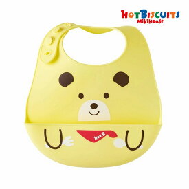 ●期間限定P11倍●30％OFFセール●ミキハウス　ホットビスケッツ　mikihouse　立体ポケット付きランチスタイ（ビブ）/クリアケース付　シリコン素材　赤ちゃん ベビー 離乳食　袖なし　食洗器対応　プレゼント　ギフト　アウトレット