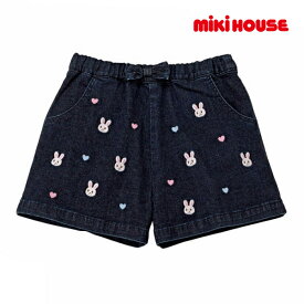 【期間限定P11倍】ミキハウス正規販売店/ミキハウス mikihouse プチうさこパンツ(80cm・90cm・100cm）