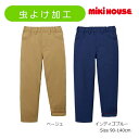 ●50％OFFセール●ミキハウス　mikihouse　虫よけ加工素材パンツ（90・100・110・120・130・140）半額 子ども服　幼児…