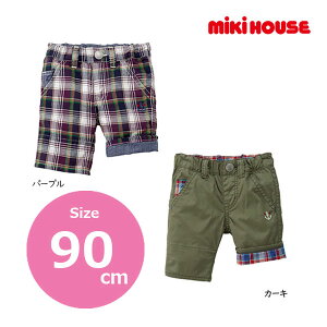 50OFFZ[~LnEX@mikihouse@CJ}[Nhイ7pc(80E90jqǂ@c@ۈ牀@ct@j̎q@̎q@1Βav[g@o@Y{@AEg