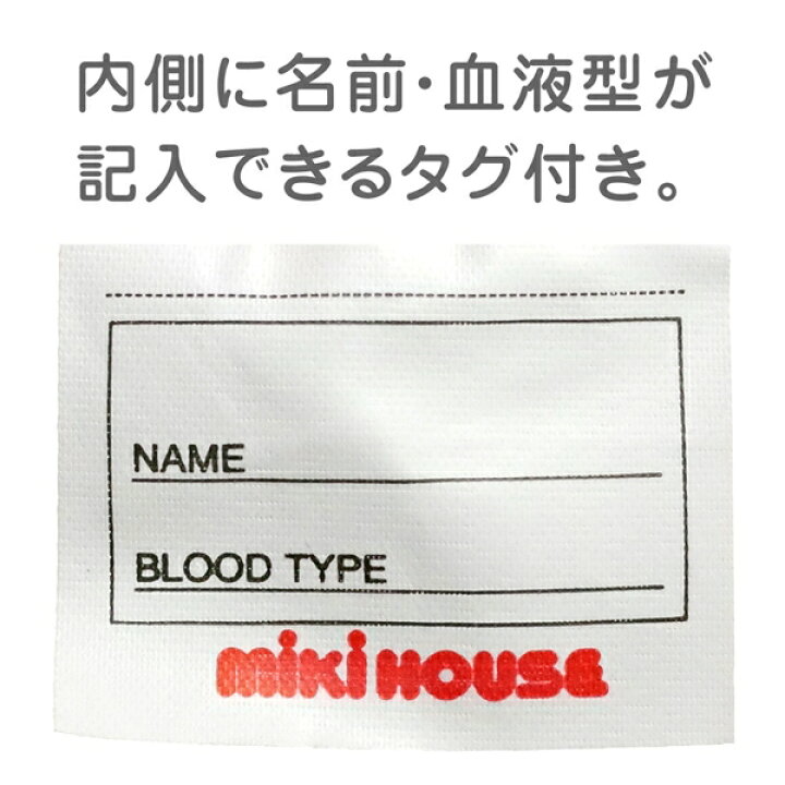 楽天市場 ミキハウス正規販売店 ミキハウス Mikihouse ドットリボン フリル ワンピース水着 70cm 80cm 90cm アタックワン 楽天市場 ミキハウス正規販売店 ミキハウス Mikihouse ドットリボン フリル ワンピース水着 70cm 80cm 90cm アタックワン