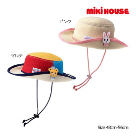 【期間限定P11倍】ミキハウス正規販売店/ミキハウス　mikihouse　日よけ付き ダブルラッセルテンガロンハット（帽子）（48cm-56cm）