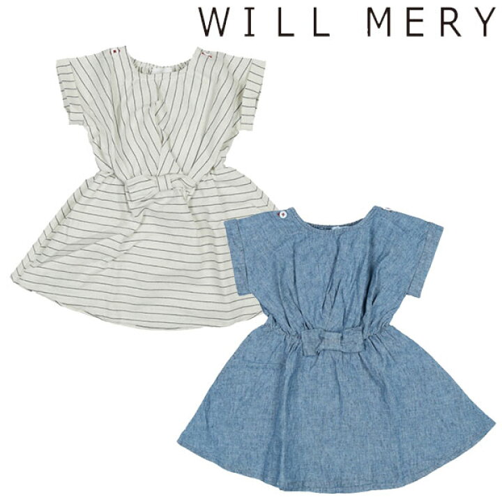 楽天市場】○43％OFFセール○ウィルメリー Will Mery ウエストリボン綿 