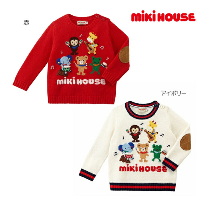 楽天市場】○24日〜P11倍○30％OFFセール○ミキハウス mikihouse  