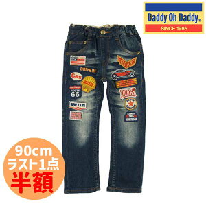 50OFFZ[Xg1__fBI_fB@Daddy Oh Daddy@bytXgb`fjpc i90cmjz AEgbg qǂ fj W[p c j̎q ̎q