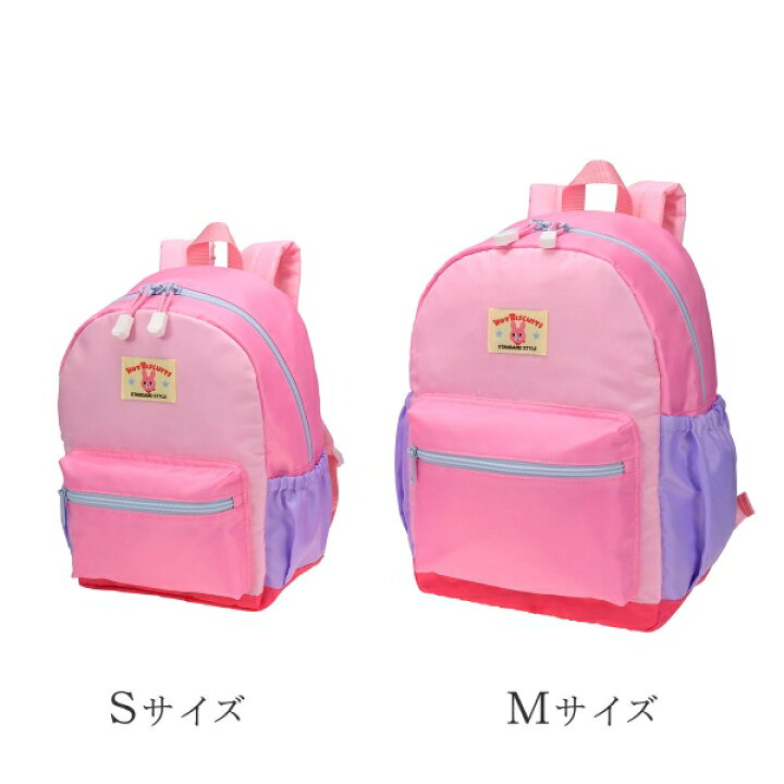夏の贈り物お中元 リュック ミキハウス ピンク 20×10×25cm（容量：6L、対象年齢：3・4歳頃）