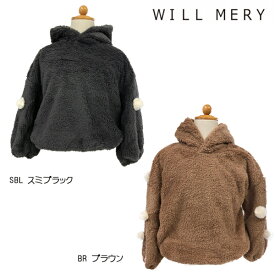 ウィルメリー　Will Mery　ボアフード付きトレーナー（80cm-130cm）/丸高衣料