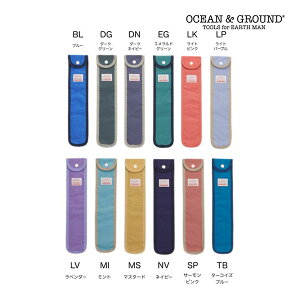 �����Ԍ���P11�{���I�[�V�����A���h�O���E���h�@OCEAN&GROUND�@���R�[�_�[�P�[�X GOODAY�i���w�Z�@���w���@�����h�Z�����t���@�ʊw�@���n�@�J�W���A���j