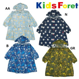 キッズフォーレ　Kids Foret　恐竜・星・くま総柄レインコート S・85-95cm / M・105-115cm / L・115-125cm