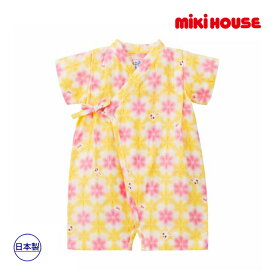 期間限定P11倍●30％OFFセール●ミキハウス mikihouse 甚平オール(S.M(60～80))　子ども服　プレゼント　出産祝い　お出かけ　アウトレット