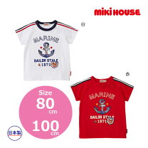 楽天市場】90cm（ブランドミキハウス）（Tシャツ・カットソー 