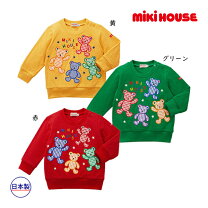 楽天市場】ミキハウス トレーナー 90の通販