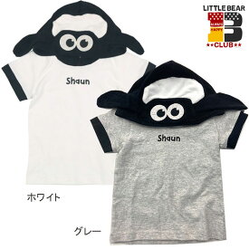 リトルベアークラブ　Little Bear Club　ひつじのショーンフード付き半袖Tシャツ（80cm・90cm・100cm・110cm・120cm・130cm）