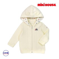 楽天市場】80cm（ブランドミキハウス）（パーカー｜トップス）：ベビー 