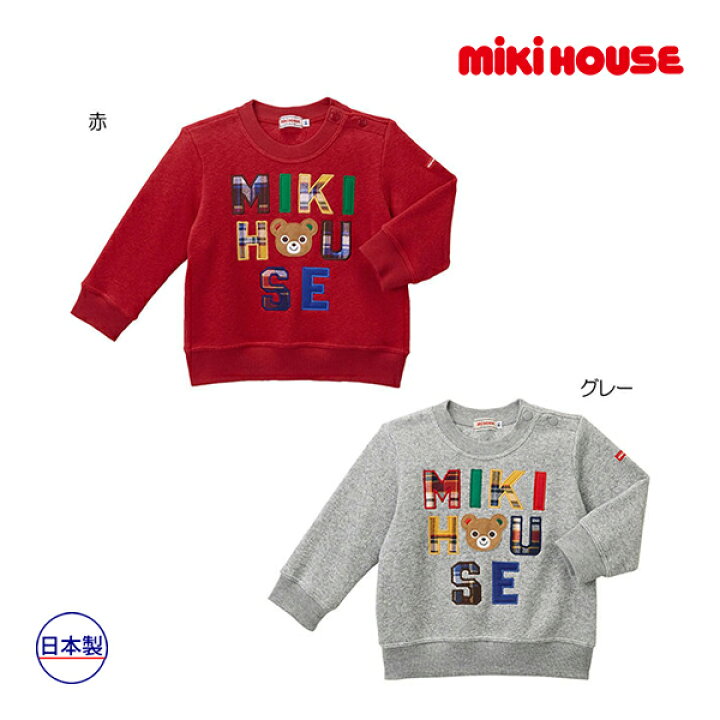 楽天市場】○期間限定P11倍○30％OFFセール○ミキハウス mikihouse 