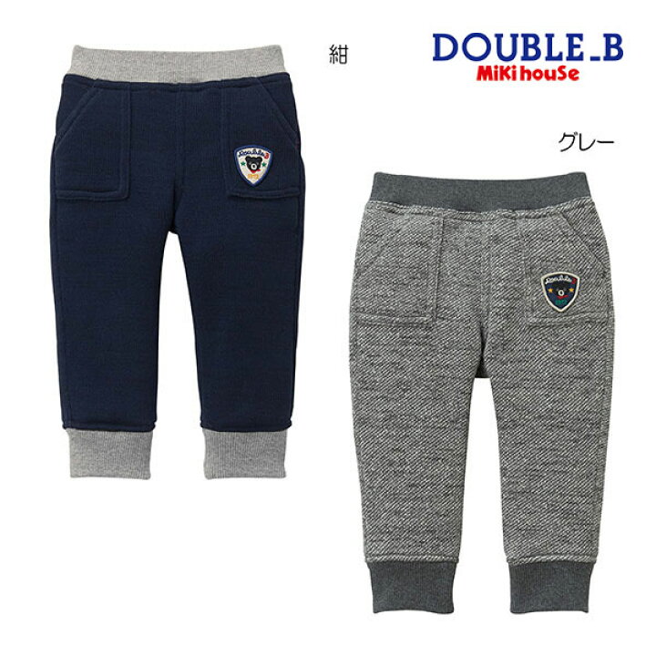 楽天市場】期間限定P11倍○30％OFFセール○ミキハウス ダブルビー  