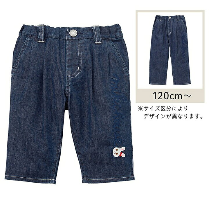 楽天市場】○期間限定P11倍○30％OFFセール○ミキハウス mikihouse 9分 