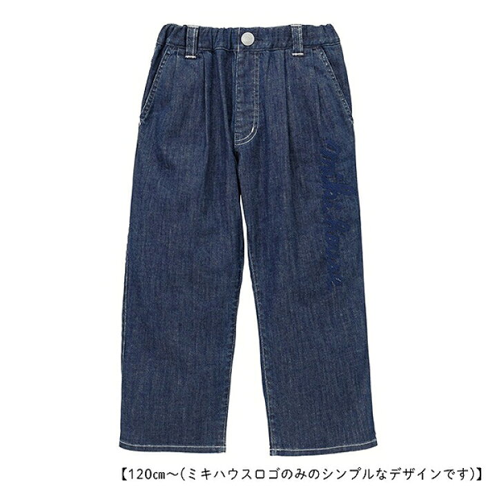 楽天市場】○期間限定P11倍○30％OFFセール○ミキハウス mikihouse 9分 