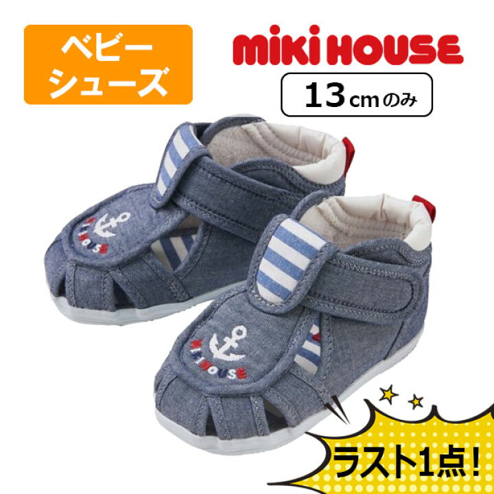 楽天市場】○34％OFFセール○ミキハウス mikihouse ベビーサンダル 
