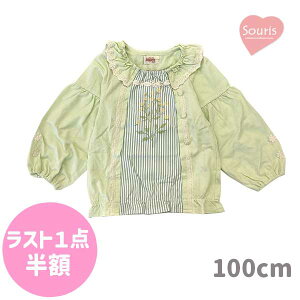 ●50%OFFセール●ラスト1点●スーリー Souris 重ね着風 Tシャツブラウス (100・110・120・150)半額 セール アウトレット ベビー 赤ちゃん 女の子 子ども服 トップス 長袖