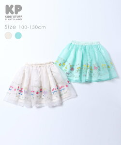 50%OFFZ[Xg1_jbgvi[@Knit@Planner@mimiƃ`[bṽVA[XJ[g(100E110E120E130)/KP z Z[ AEgbg ̎q qǂ ł 킢