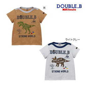 【期間限定P11倍】ミキハウス正規販売店/ミキハウス　ダブルビー　mikihouse　Tシャツ(80cm・90cm・100cm）