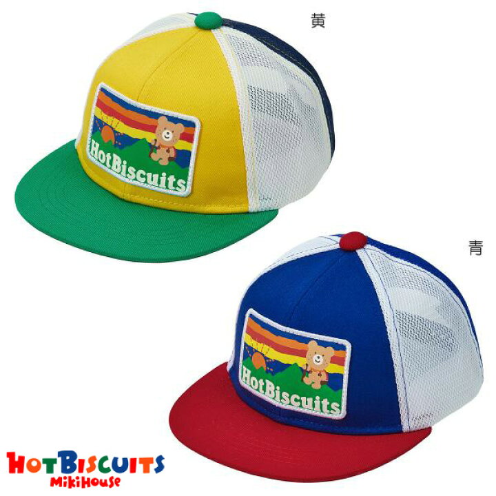 楽天市場】○50％OFFセール○ミキハウス ホットビスケッツ mikihouse  