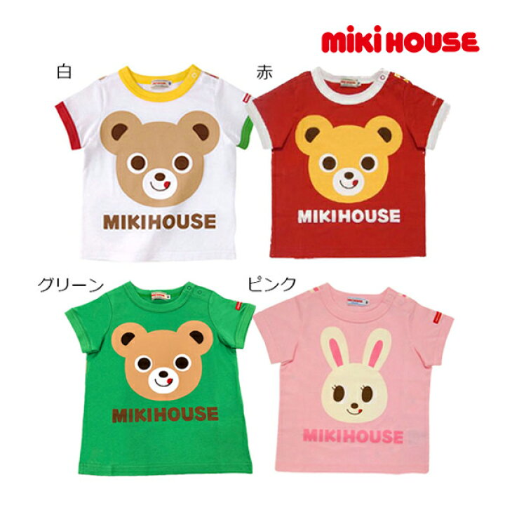 楽天市場】期間限定P11倍○30％OFFセール○ミキハウス mikihouse 半袖  