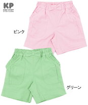 楽天市場】ニットプランナー kp（パンツ｜キッズファッション 