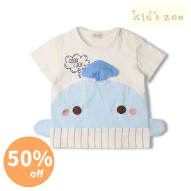 楽天市場 サメ Tシャツ キッズの通販 楽天市場 サメ Tシャツ キッズの通販