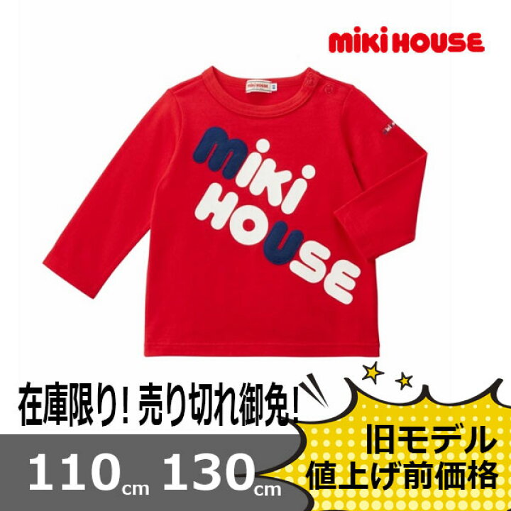 楽天市場】○1日～P11倍○30％OFFセール○ミキハウス mikihouse 長袖T 
