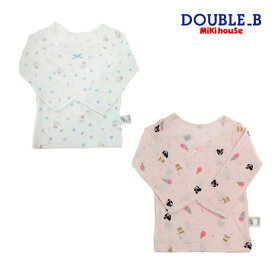 ●期間限定P11倍●30％OFFセール●ミキハウス　ダブルビー　mikihouse　Tシャツセット インナー 下着 肌着(80・90・100・110・120・130・140）　子ども服　プレゼント　出産祝い　お出かけ　アウトレット