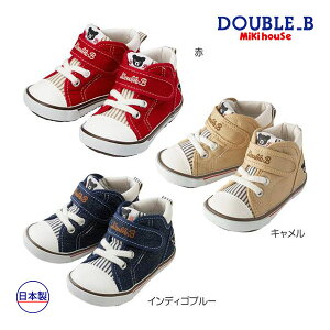 ダブルビー ベビー シューズ ベビー キッズの人気商品 通販 価格比較 価格 Com ダブルビー ベビー シューズ ベビー キッズの人気商品 通販 価格比較 価格 Com