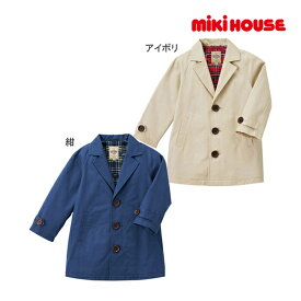 【期間限定P11倍】ミキハウス正規販売店/ミキハウス　mikihouse　トレンチコート(90cm・100cm）