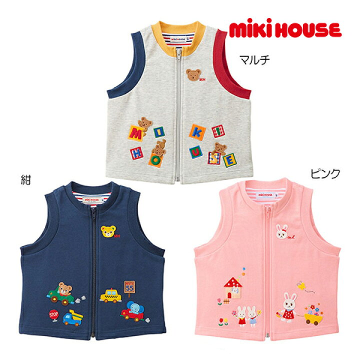 楽天市場】ミキハウス正規販売店/ミキハウス mikihouse ベスト(80cm  