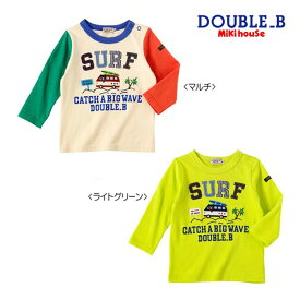 ミキハウス正規販売店/ミキハウス　ダブルビー　mikihouse　長袖Tシャツ(100cm・110cm）