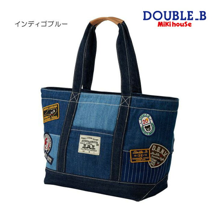 楽天市場】期間限定P11倍○30％OFFセール○ミキハウス ダブルビー 