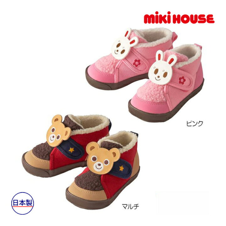 楽天市場】○スーパーセールP11倍○ミキハウス mikihouse プッチー  